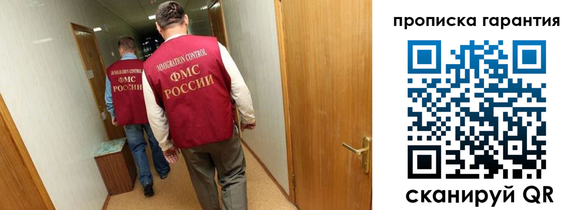 найти адрес прописки в Новоаннинском
