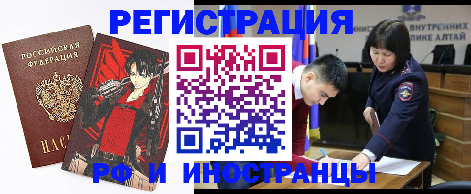 прописка от собственника в Новоаннинском