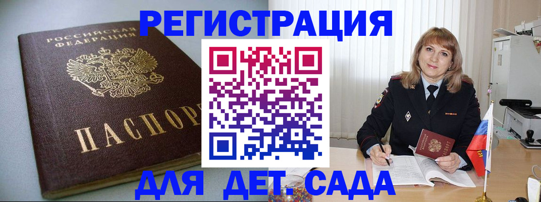 форма 3 в Новоаннинском